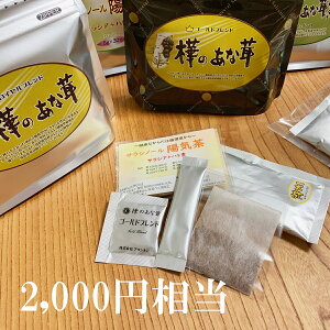 `[Kyz2,200~@Xi߂Ă̕ɁǔiJomAi^PjV[Yv܂ޑSTvZbg@@_ GLX@h{⏕Hi@`[K