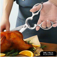 「 スーパーSALEラスト5時間限定」　即日発送【分解洗える】キッチンバサミ 分解洗い ステンレス製 食洗…