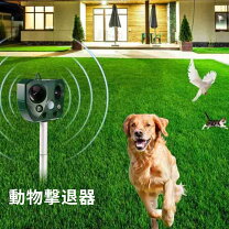 楽天市場】猫よけ 番人くんの通販