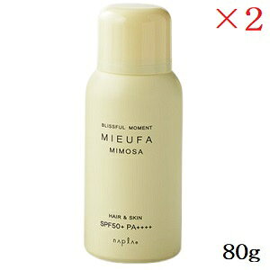 �i�v�� �~�[�t�@ �t���O�����XUV�X�v���[ 80g �~���U ×2�Z�b�g