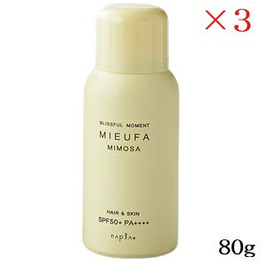 �i�v�� �~�[�t�@ �t���O�����XUV�X�v���[ 80g �~���U ×3�Z�b�g