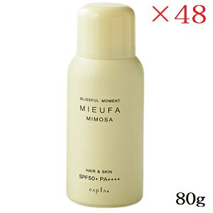�i�v�� �~�[�t�@ �t���O�����XUV�X�v���[ 80g �~���U ×48�Z�b�g