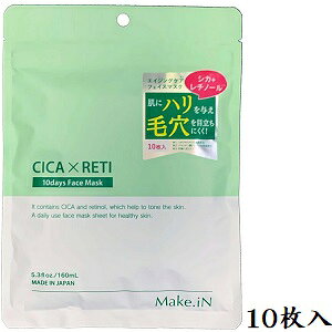 Make.iN CICA×RETI 10days Face Mask 10i݌Ɍ)