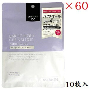 Make.iN �o�N�`�I�[�� �{ �Z���~�h 10Days �t�F�C�X�}�X�N 10������ ×60�Z�b�g