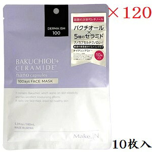 Make.iN oN`I[ { Z~h 10Days tFCX}XN 10 ×120Zbg
