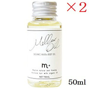 m+ GvX EIC 50ml ×2Zbg