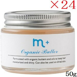 m+ �G���v���X �I�[�K�j�b�N�o�^�[ 50g �I�[�V�������X�N ×24�Z�b�g