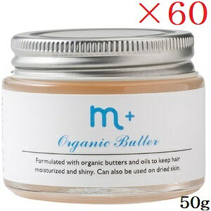 m+ �G���v���X �I�[�K�j�b�N�o�^�[ 50g �I�[�V�������X�N ×60�Z�b�g