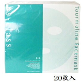 リアル エスクラス トルマリン フェイスマスク 20枚入