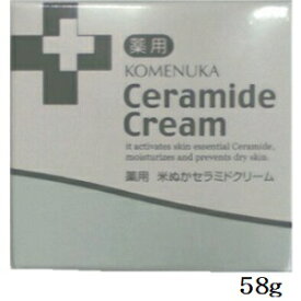 リアル 米ぬか セラミドクリーム 58g (医薬部外品)