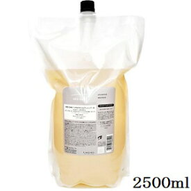 ルベル シーソー SEE/SAW シャンプーB バランス 2500ml レフィル 詰替用