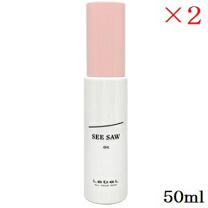 ���x�� �V�[�\�[ SEE/SAW �w�A���C�N�I�C�� 50ml ×2�Z�b�g