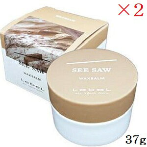 ���x�� �V�[�\�[ SEE/SAW �w�A���C�N���b�N�X�o�[�� 37g ×2�Z�b�g