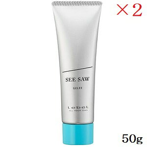 ���x�� �V�[�\�[ SEE/SAW �w�A���C�N�W���� 50g ×2�Z�b�g