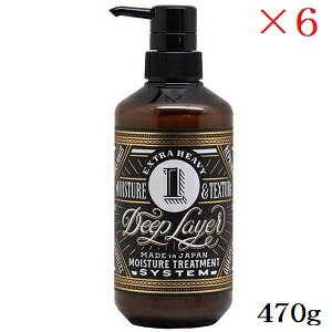 r[GbNX fB[vC[ VXeg[gg 1R 470g ×6Zbg