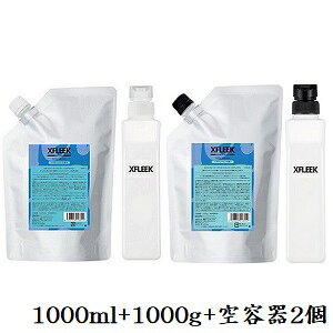 デミ エクスフリーク シャンプー 1000ml + トリートメント 1000g ニフティマリン + 空容器 550ml用 + 空容器 550g用