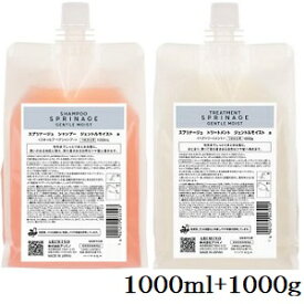 アリミノ スプリナージュ シャンプー ジェントルモイスト 1000ml + トリートメント ジェントルモイスト 1000g