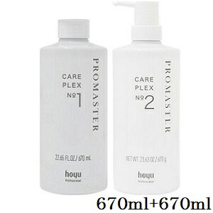 ホーユー プロマスター ケアプレックス No.1 670ml + No.2 670ml