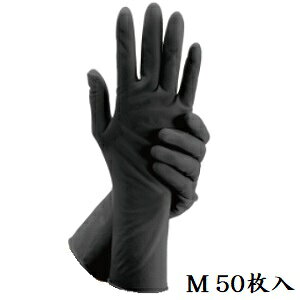 VNebNXO[u ubN 50 M 7.5`8.0C`