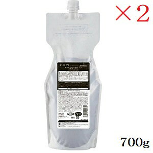 サンコール R-21 トリートメント EX 700g レフィル 詰替用 ×2セット
