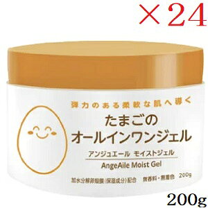 AWG[ ܂̃I[CWF 200g ×24Zbg