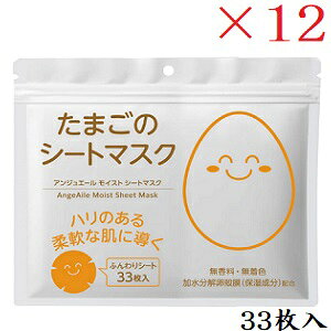 AWG[ ܂̃tFCX}XN 33 ×12Zbg