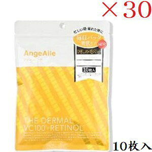 �A���W���G�[�� THE DARMAL VC100+���`�m�[���t�F�C�X�}�X�N 10���� ×30�Z�b�g