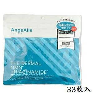 AWG[ THE DARMAL NMN+iCAVA~htFCX}XN 33