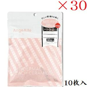 AWG[ THE DARMAL s[`+Z~htFCX}XN 10 ×30Zbg