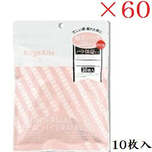 AWG[ THE DARMAL s[`+Z~htFCX}XN 10 ×60Zbg