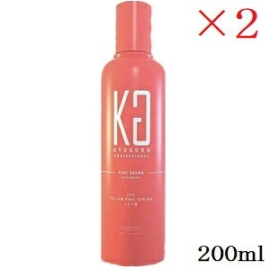 KYOGOKU �p�[�\�i���J���[�V�����v�[ 200ml �C�G�x�t ×2�Z�b�g
