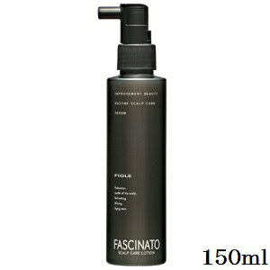 フィヨーレ ファシナート セラム EZ 150ml