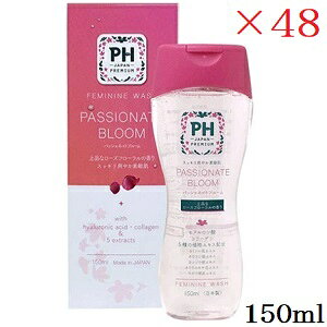 PH JAPAN tF~jEHbV 150ml pbVlCgu[ ×48Zbg