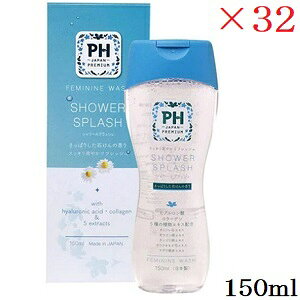 PH JAPAN tF~jEHbV 150ml V[XvbV ×32Zbg
