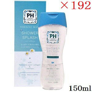 PH JAPAN tF~jEHbV 150ml V[XvbV ×192Zbg