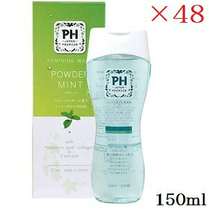PH JAPAN tF~jEHbV 150ml pE_[~g ×48Zbg