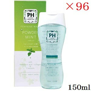 PH JAPAN tF~jEHbV 150ml pE_[~g ×96Zbg