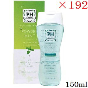 PH JAPAN tF~jEHbV 150ml pE_[~g ×192Zbg