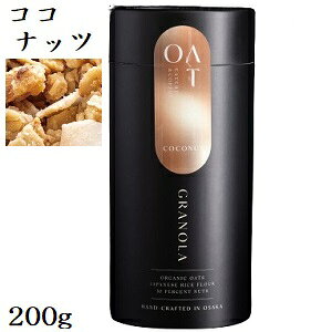 OAT v~AOm[ Mtg{bNX 200g RRibc