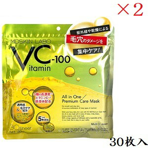 AhoXr[eB[ MDSKIN LABO VC-100 v~APA}XN 30 ×2Zbg
