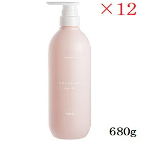 アリミノ スプリナージュ トリートメント モイストヴェール 680g ×12セット