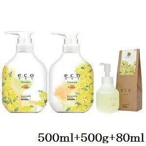 パイモア エコエイチビーエス シャンプー キンモクセイ 500ml + トリートメント 500g + ヘアオイル 80ml