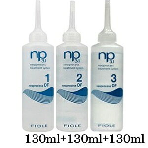 �t�B���[�� np3.1 �l�I�v���Z�X DF1 130ml + DF2 130ml + DF3 130ml
