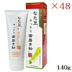 Ȃ莕 140g ×48Zbg