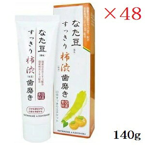 Ȃ`a 140g ×48Zbg