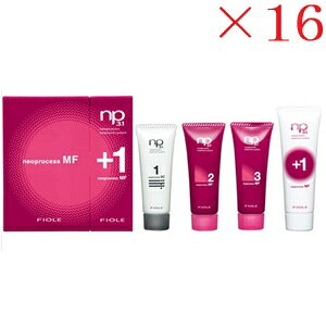 フィヨーレ np3.1 ネオプロセス MFトリートメントシステム 4本セット ×16セット