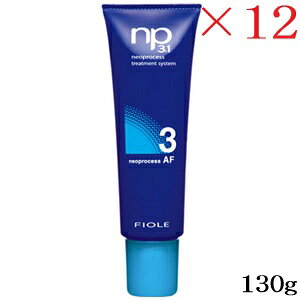 tB[ np3.1 lIvZX AF3 130g ×12Zbg