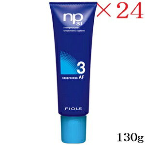 tB[ np3.1 lIvZX AF3 130g ×24Zbg