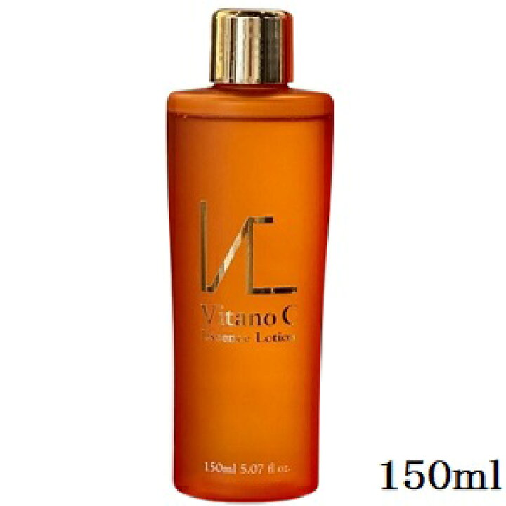 楽天市場】NEW VITANO C エッセンス ローション 150ml : アット 
