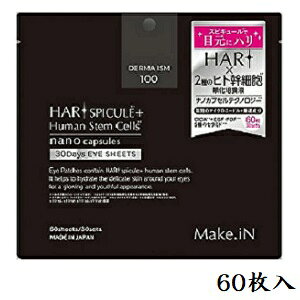 Make.iN HARI{qgזE|{t ACV[g 60